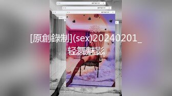 [原創錄制](sex)20240201_轻舞魅影