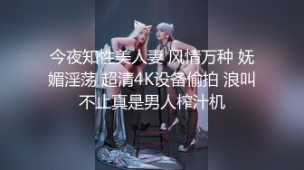 清晨和超完美流线身材哆啦小可爱玩鸳鸯浴 微露脸口交舔蛋技术很棒 后入猛操 极品软妹纸娇喘呻吟 极品推荐