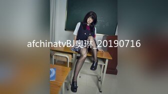 afchinatvBJ奥琳_20190716