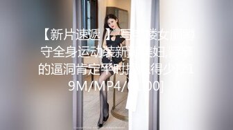 【极品反差婊】老实人得不到，渣男随便操的婊子，看着妹子销魂的表情，这不正是男人想要的感觉吗？