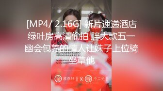 [MP4]STP32632 純愛小貓 呆萌超嫩美少女！近期下海大尺度！小穴微毛幹淨超粉，怼在鏡頭前震陰蒂，翹起美臀扭來扭去，妹妹超會玩 VIP0600