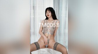 TM0058