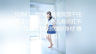 兄弟们，女神这颜值我顶不住啊【少女椰子】鸡儿有点扛不住~狂撸，顶级颜值好身材 撸管佳作 (1)