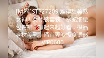 [MP4]STP27209 难得甜美系女神！女仆装套装！水蛇细腰包臀裙，扭起来超好看，极品身材美乳，搔首弄姿极度诱惑 VIP0600