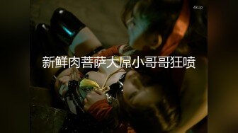 2024年新作【甜甜小桃花】女仆装 白嫩小少妇无美颜的镜头下也颇有几分姿色这黑乎乎的阴毛暴漏了骚货本性 (3)