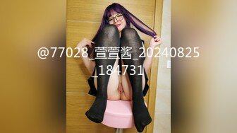 @77028_萱萱酱_20240825_184731