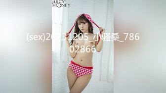 (sex)20231205_小骚桑_78602866