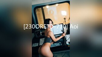 [230ORETD-770] Aoi