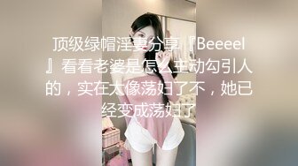 超级可爱长发新人妹子，和小鲜肉啪啪做爱，表情太骚了