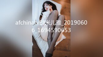 afchinatvBJ米儿雅_20190606_1694590653