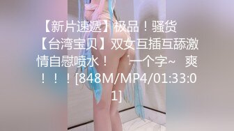 《魔手外购极品厕拍》商业城女厕全景偸拍超多少女少妇方便，逼脸同框，花臂少女尿量好足阴户微开相当诱惑，无水原档4K (1)