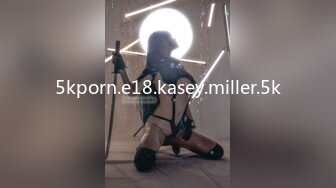 5kporn.e18.kasey.miller.5k