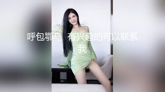 呼包鄂乌  有兴趣的可以联系我