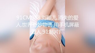 国产AV 女優 白晶晶 剪辑短视频 Part (11)