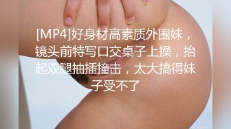 露脸淫荡美娇娃穿着情趣制服被无套暴力后入 叫声爽歪歪