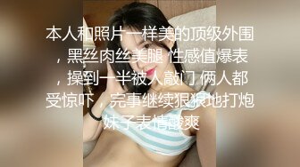 深圳0755的大屁股骚逼女上榨精-丝袜-合集-双飞