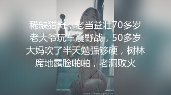 陈钰琪 网袜深喉口内二连发