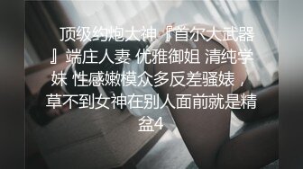 胖妞月经期激情做爱