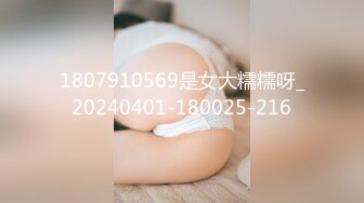 【老司机】专攻良家人妻17+5CM玩具插入玩弄長襪骚婊人妻，大屌撑满紧致无毛嫩穴，平时端庄人妻被操的骚叫不停 (1)