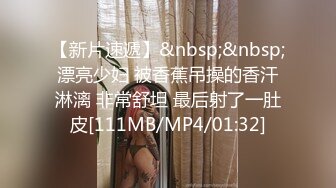 高颜值苗条身材大学生妹子和男友开房，奶子极品又挺又大，尤物肉体，呻吟声好听硬邦邦多次抽插进入啊