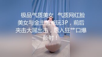 ✨极品气质美女✨气质网红脸美女与金主爸爸玩3P，前后夹击大屌出击，后入狂艹口爆颜射！