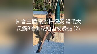 TMG029 甜甜 巨乳表妹被医生爆操止痒 天美传媒