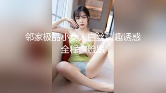 邻家极品小女人白丝情趣诱惑全程露脸跟