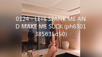 0124 - LETS SPANK ME AND MAKE ME SUCK (ph6301385635d50)