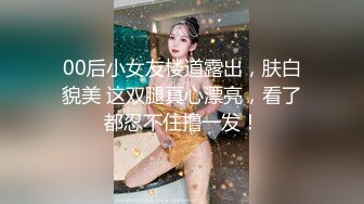 00后小女友楼道露出，肤白貌美 这双腿真心漂亮，看了都忍不住撸一发！