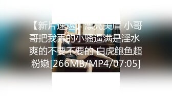 -体验00后白虎妹纸的极品美鲍 像母狗爬向男人的胯下