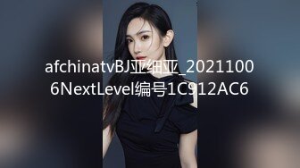 afchinatvBJ亚细亚_20211006NextLevel编号1C912AC6