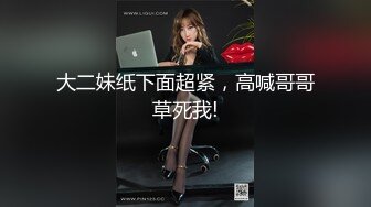 去年操到的少妇