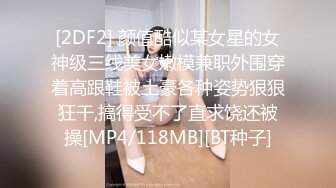 [2DF2] 颜值酷似某女星的女神级三线美女嫩模兼职外围穿着高跟鞋被土豪各种姿势狠狠狂干,搞得受不了直求饶还被操[MP4/118MB][BT种子]