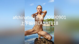 afchinatvBJ冬天_20190901上下编号EA547818