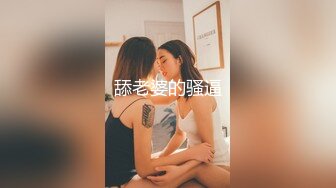 舔老婆的骚逼