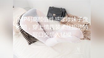 [MP4]高颜值性感嗲嗲妹子盘啪啪，穿上情趣装黑丝扭动特写口交后入猛操