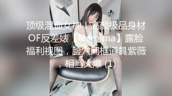 顶级混血女神！高颜极品身材OF反差婊【Namima】露脸福利视图，脸穴同框道具紫薇，相当火爆 (1)