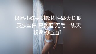 极品小妹身材超棒性感大长腿 皮肤雪白 高颜值 无毛一线天粉嫩的逼逼1