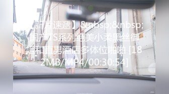 【新片速遞】&nbsp;&nbsp;国产TS系列绝美小柔黑丝御姐和直男酒店多体位啪啪 [182MB/MP4/00:30:54]