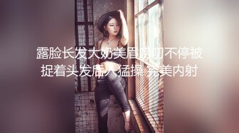 露脸长发大奶美眉唠叨不停被捉着头发后入猛操 完美内射