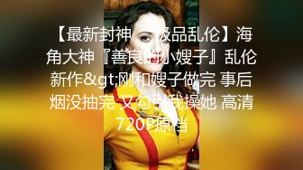 [MP4]麻豆传媒-课后性爱辅导骚浪湿润诱淫学生人气女神郭彤彤