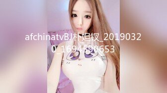 afchinatvBJ朴妲钗_20190320_1694590653