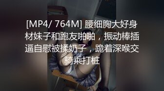 《极品反差?淫妻泄密》露脸才是王道！推特网红NTR绿帽骚妻母狗约炮露出私拍~诚邀实力单男4P~惨叫不停高潮喊爸爸