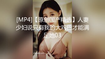 [MP4]长裙高颜值妹子啪啪开档肉丝翘屁股扣逼近距离特写口交抽插猛操