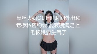 ⚫️⚫️⚫️推特气质女王长腿反差女神！淫荡美娇娘【美杜莎】付费群福利，女主播的反差+公园人前全裸换丝1