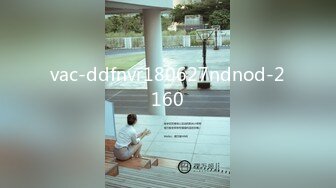 vac-ddfnvr180627ndnod-2160