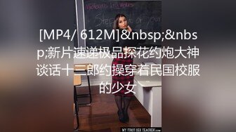 最新AO籍华人夫妻【 Happy-Sofia-Nana】收费VIP视图福利 (13)