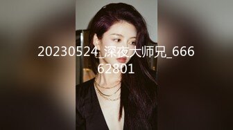 20230524_深夜大师兄_66662801