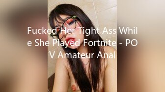 Fucked Her Tight Ass While She Played Fortnite - POV Amateur Anal