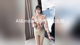 Al&mdash;李智恩兔女郎